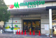 マルエツ 武蔵浦和店の画像