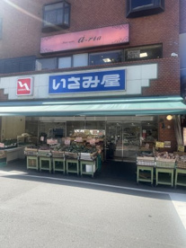いさみ屋 要町店の画像1
