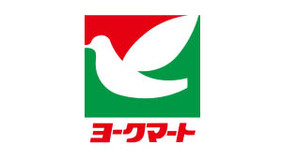 ヨークマート酒匂店の画像1