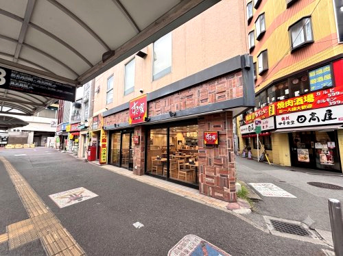 すき家 稲毛駅西口店
