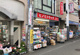 ヒノミドラッグ 中延店の画像