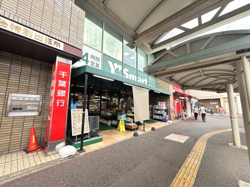 ワイズマート稲毛店