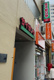 サイゼリヤ 大岡山駅前店の画像