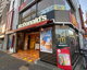 マクドナルド 大岡山店の画像
