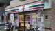 セブン-イレブン 根津駅前店の画像