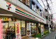 セブン-イレブン 台東谷中６丁目店の画像