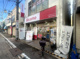 ドコモショップ雪が谷大塚店の画像