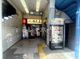 日高屋 雪が谷大塚南口店の画像
