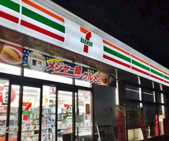 セブン-イレブン 草加中根２丁目店の画像1