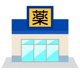 ドラッグストアトライウェル 石岡東光台店の画像