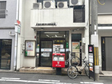 東洞院押小路郵便局