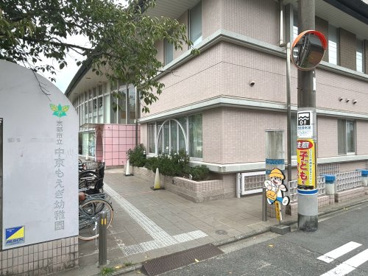 京都市立中京もえぎ幼稚園の画像1