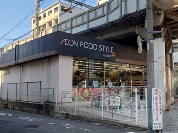 ダイエー東部市場前店イオンフードスタイルの画像1
