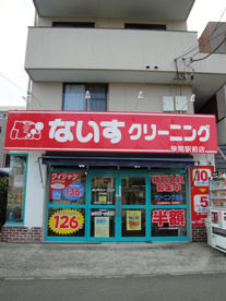 ないすクリーニング狭間駅前店の画像1