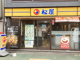 松屋 旗の台店の画像