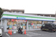 ファミリーマート 相模原古淵店の画像