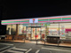 セブンイレブン 八王子田島橋店の画像
