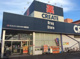クリエイトS・D八王子小宮町店の画像