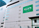 ライフ錦糸町駅前店の画像