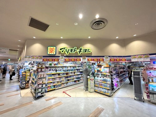 マツモトキヨシ ペリエ稲毛店