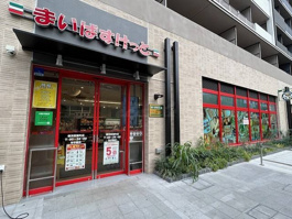 まいばすけっと横浜若葉町