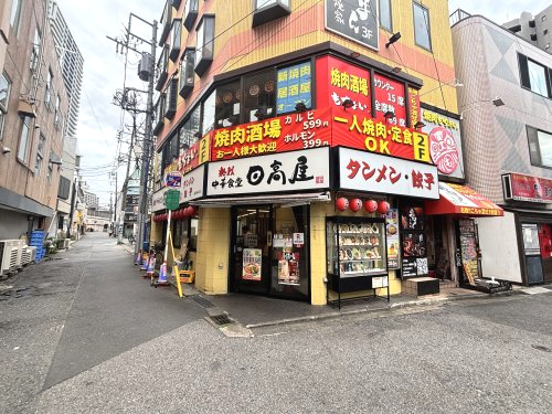 日高屋 稲毛西口店