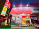 萬来 八木崎店の画像