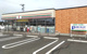 セブンイレブン 磐田天龍店の画像