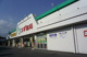 スギドラッグ 厚木恩名店の画像