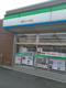 ファミリーマート 日野バイパス店の画像