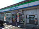 ファミリーマート 秀栄多摩ニュータウン通り店の画像