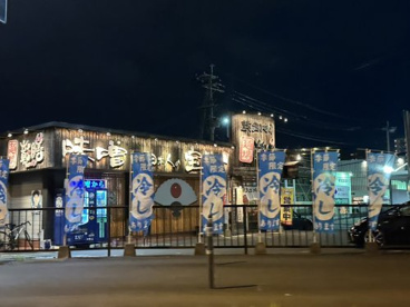 蔵出し味噌麺場彰膳東福岡店の画像1
