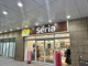 Seria西友大森店の画像