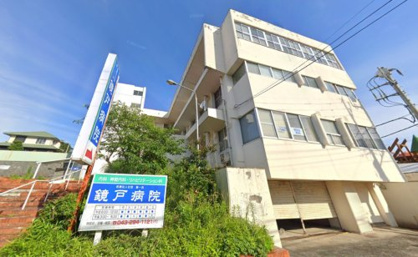 医療法人社団鏡一会鏡戸病院の画像1