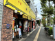 大阪王将 平和島店の画像