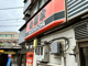 吉野家 大森店の画像