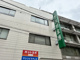 芝信用金庫大森駅前支店の画像