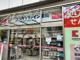 ココカラファイン Luz大森店の画像