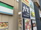 大戸屋ごはん処 大森店の画像