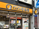 カレーハウスCoCo壱番屋 JR大森駅東口店の画像
