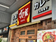 すき家 大森駅西口店の画像