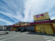 ドラッグストアモリ行橋中央店の画像