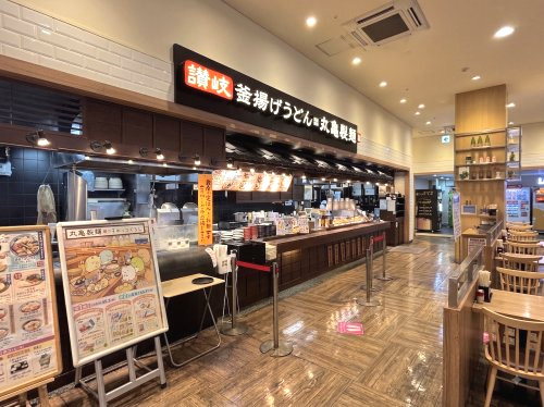 丸亀製麺 マリンピア店
