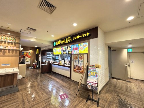 リンガーハット イオンマリンピア稲毛店