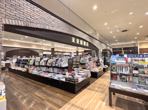 未来屋書店 イオンマリンピア店