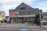 comクリーニングプレミア店