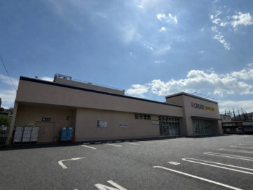 クリエイトS・D秦野東海大駅前店の画像1