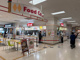 イトーヨーカドー 八王子店の画像