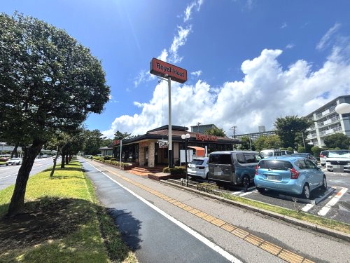 ロイヤルホスト稲毛海岸店