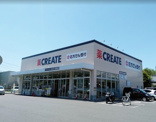 クリエイトS・D沼津東熊堂店